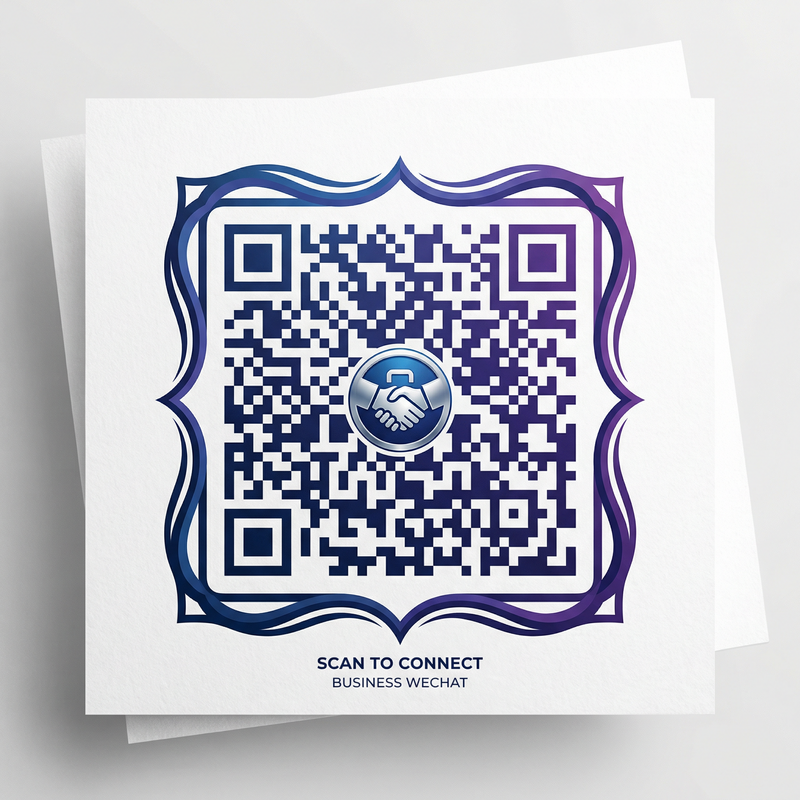 四虎影院商务二维码